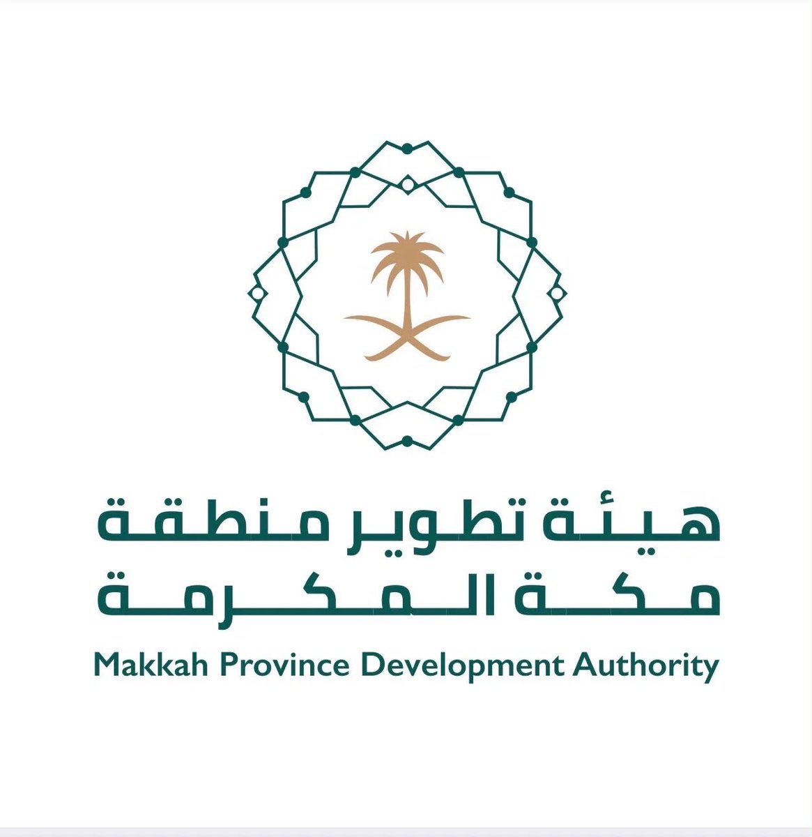 hemma_media's tweet photo. هيئة تطوير مكة المكرمة ووزارة السياحة توقّعان مذكرة تفاهم لتعزيز السياحة في المنطقة

متابعات : همّة 

وقّعت هيئة تطوير منطقة مكة المكرمة ووزارة السياحة مذكرة تفاهم تهدف إلى تعزيز التعاون والتكامل بين الجانبين، بما يدعم تنمية القطاع السياحي في المنطقة، ويرتقي بكفاءة التخطيط والتنفيذ للمبادرات والمشروعات المشتركة.

وتتضمن المذكرة التعاون في إعداد الدراسات الخاصة بتفعيل وتأهيل المواقع السياحية بمنطقة مكة المكرمة، إلى جانب تبادل البيانات الجيومكانية وربط قواعدها، ودعم أعمال المرصد الحضري السياحي وتطوير مؤشراته، بما يسهم في دعم التخطيط الحضري ورفع كفاءة اتخاذ القرار.

وتشمل مجالات التعاون أيضاً بناء القدرات الوطنية عبر البرامج التدريبية المشتركة، والتعاون في تخطيط وتنمية القوى العاملة في القطاع السياحي، وتنفيذ المبادرات والفعاليات المجتمعية والتطوعية، ودعم القطاع السياحي غير الربحي بمنطقة مكة المكرمة، فضلاً عن تعزيز التعاون الإعلامي وإبراز المقومات السياحية في المنطقة.

وتجسّد هذه المذكرة حرص هيئة تطوير منطقة مكة المكرمة على تعزيز الشراكات الاستراتيجية مع الجهات الحكومية، وتوحيد الجهود التكاملية الرامية إلى تنمية القطاع السياحي والارتقاء بمقوماته، وترسيخ مكانة منطقة مكة المكرمة وجهةً سياحيةً رائدة، تحقيقاً لمستهدفات رؤية المملكة 2030.
#جمعية_هِمّة_الإعلامية 
#الطائف