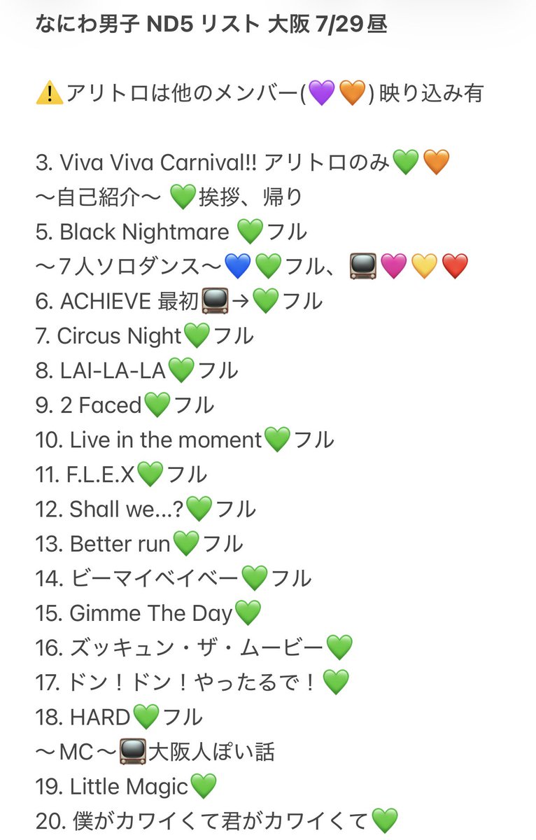 camel1168's tweet photo. 728👦🏻 🎥 ND5️⃣ 🅾️坂 🅾️阪 🏯ホ 🐿ト
⑦/②⑨ ⑦/㉙ 🌇🌆 ☀️

西🎌 o西🌠 長o 道🌿 高🌉 o🌉 🗻原
❤️ 🧡 💛 🩷 💜 💚 💙 https://t.co/gqxwYrHtDS