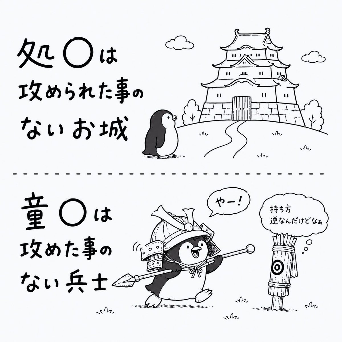Yasu7mok's tweet photo. @boketezizou https://t.co/GpMinsxlBa