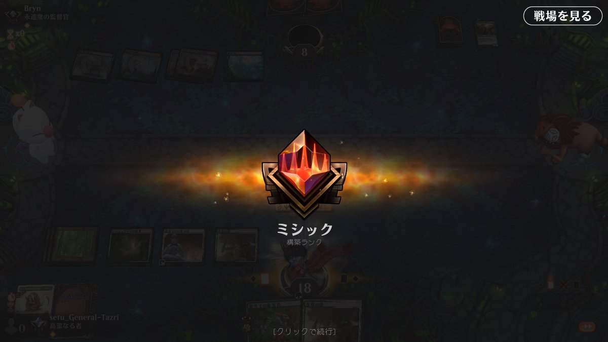 GeneralTazri's tweet photo. はじめてミシックまでやった。 https://t.co/HNjtOKIq9a