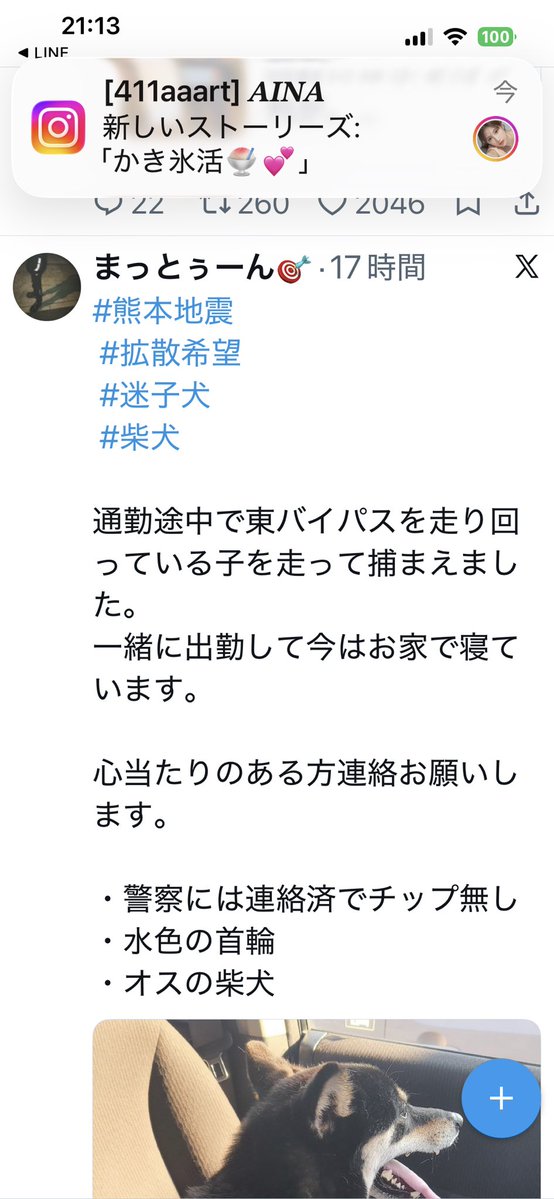 usheysei's tweet photo. @cs2crism1 @_Hime_Araya_ こちらでは？ https://t.co/rpOQwCna10