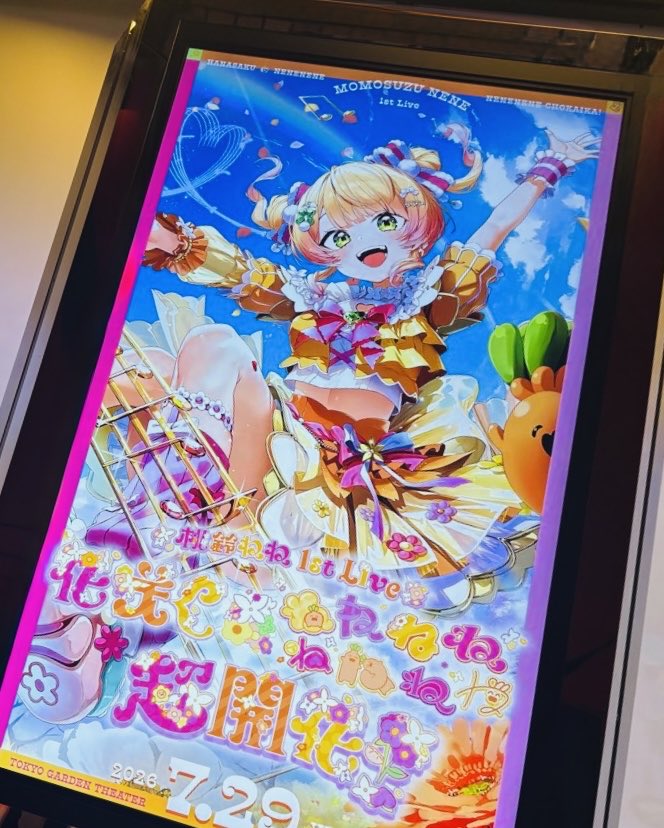 hinamasa047's tweet photo. 桃鈴ねね 1st Live 「花咲く＊ねねねねねねねね超開花！」 現地行ってきました✨️

あまりにも良すぎて感想が書けない😭
セトリ完璧👏 序盤で神ライブ確信しましたね。最後の「Orange Sparkle」はちょっと涙腺にきたな〜笑 いい曲すぎて…
現地来れてよかった…！！！

#ねね超開花 https://t.co/AEl3QUaPPu