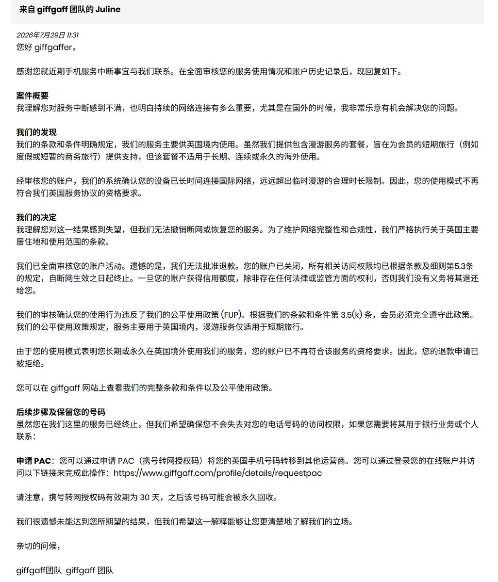 MePavar's tweet photo. 尝试了一下申请giffgaff退款，被拒。不过是在收到邮件后才立刻申请的，这下彻底gg了 https://t.co/BlvopNLWSK