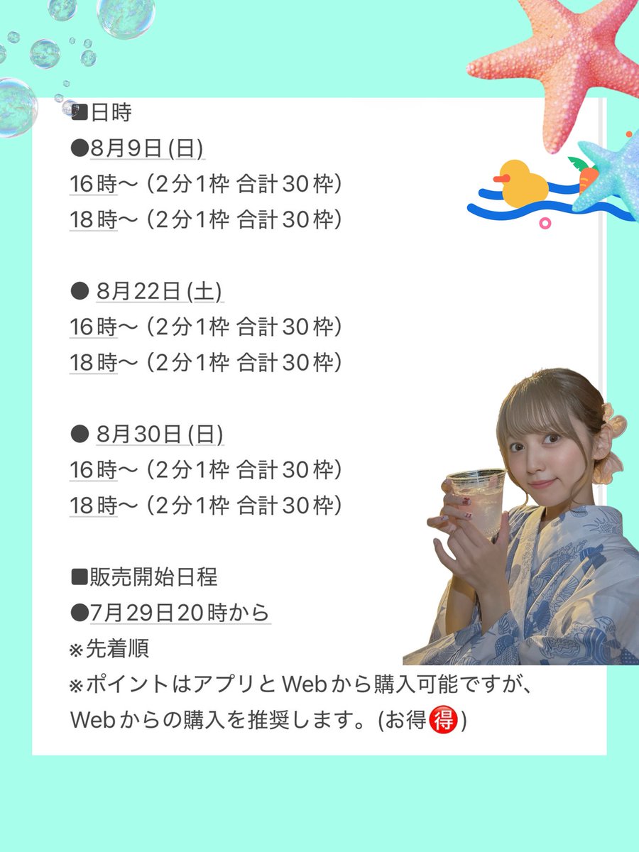 中村歩加(あゆたろう) (@ayutaro_728) / Posts / X