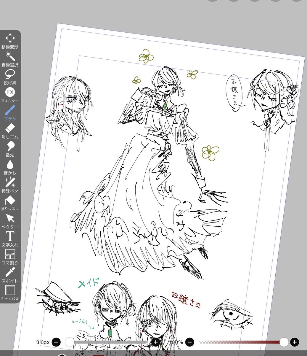 atoEU47wBPIKNPj's tweet photo. 📝最近のやつ詰め
#イラスト　#デジタル　#創作 https://t.co/HVzIY96sRJ