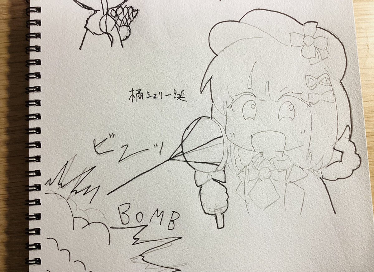 amami64toshihi's tweet photo. #橘シェリー生誕祭2026
#まのさば二次創作 https://t.co/JtTbd9PUJO
