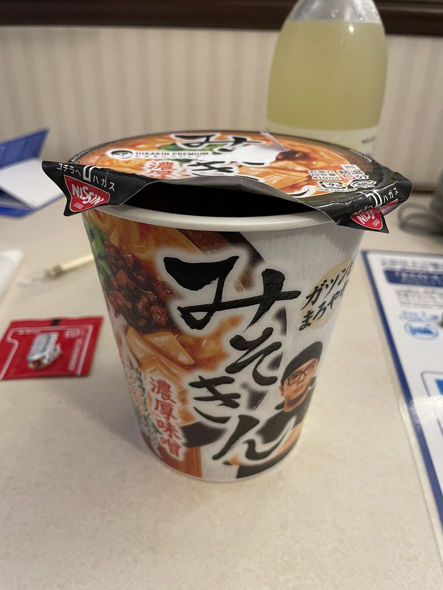 EGK 月愛るちる tweet media