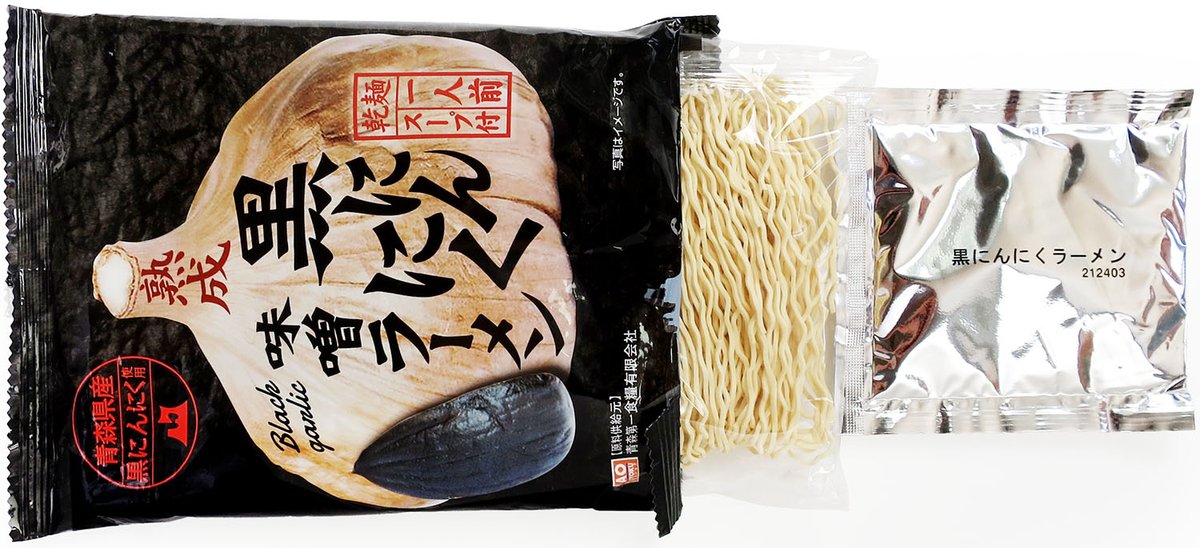 tontantin's tweet photo. No.7971 青森県土産販売 熟成黒にんにく味噌ラーメン：真っ黒なパッケージからくる強面な先入観とは異なり、麺もスープも強引に力で押し出すタイプではありません。むしろ味噌とニンニクを両立させる、バランス型の製品だと思いました★3.0🌶3 https://t.co/qkdt7NrRnN @YouTubeより https://t.co/kSLneJtz8f