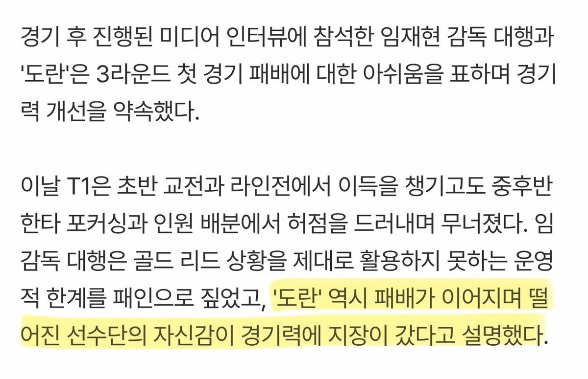 guswns722's tweet photo. 속상하다.................... https://t.co/hBpQUfqcMo
