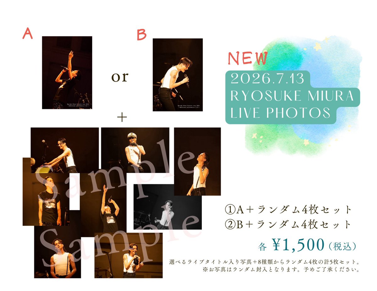 三浦涼介 ライブTシャツ、Lサイズ完売間近です。(※XLは完売