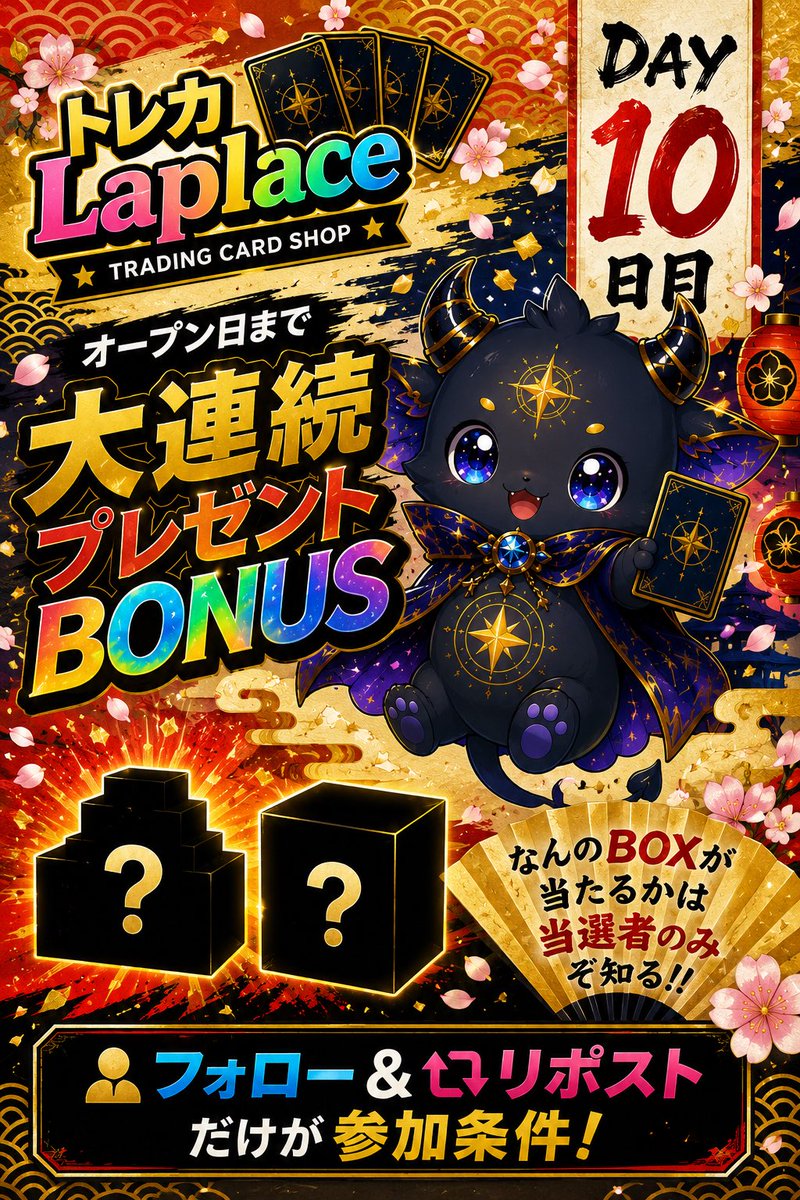 トレカラプラス♦︎現在作成中♦︎ tweet media