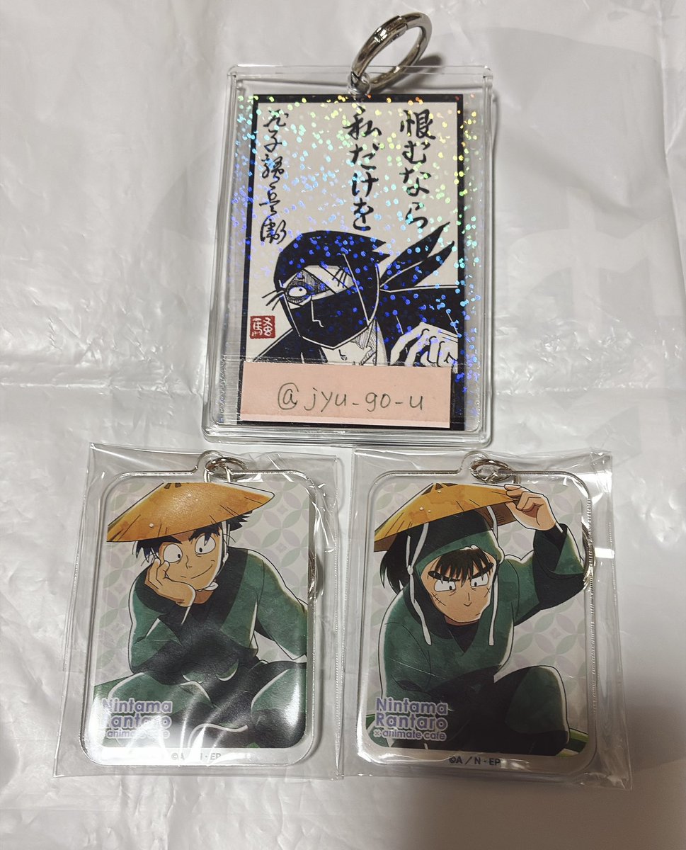 jyu_go_u's tweet photo. 【交換】忍たま乱太郎 アニメイトカフェ アニカフェ はぁとふる大作戦の段 梅雨の日 アクリルキーホルダー クッキー

譲→潮江文次郎、中在家長次

求→善法寺伊作

郵送交換希望 https://t.co/79sYGbhRWh