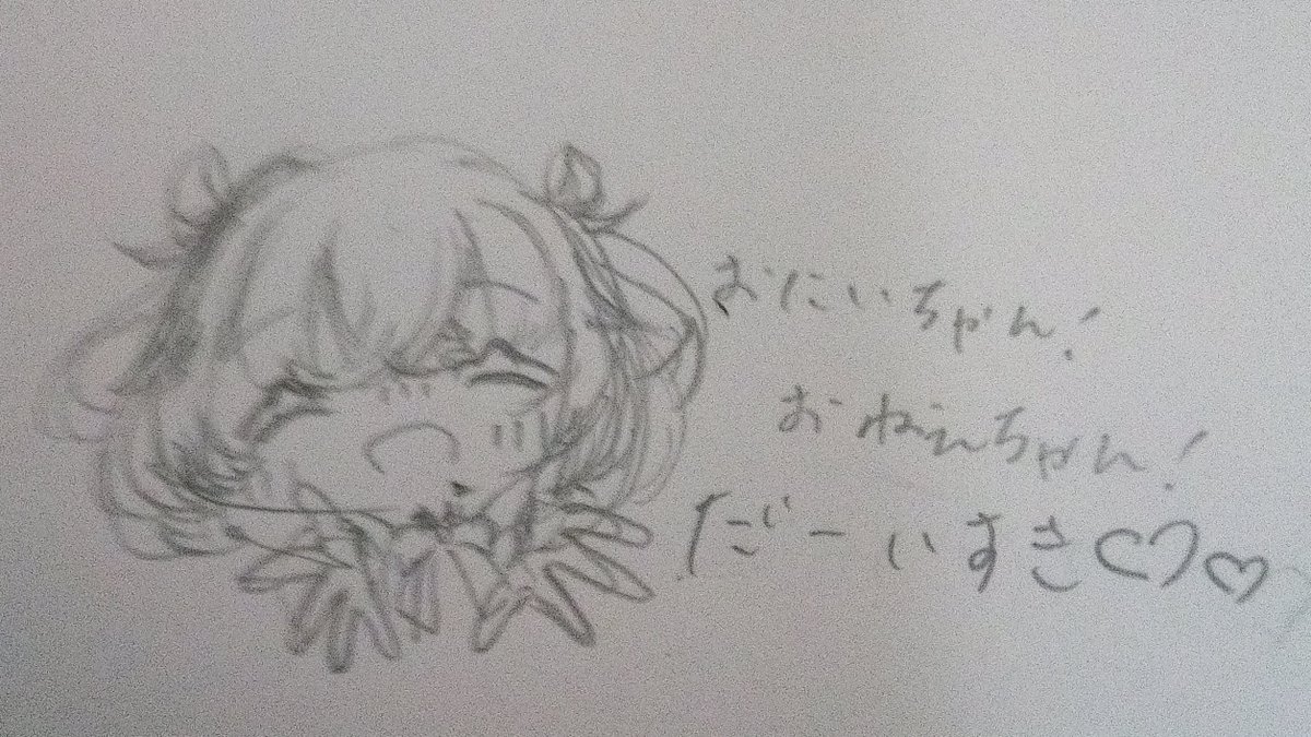 Dreamememea's tweet photo. #みてみてニアラ
ロリニアラちゃんが可愛過ぎたので、ラクガキですが掲載
画質悪めｺﾞﾒｿ https://t.co/asOjRyrmGy