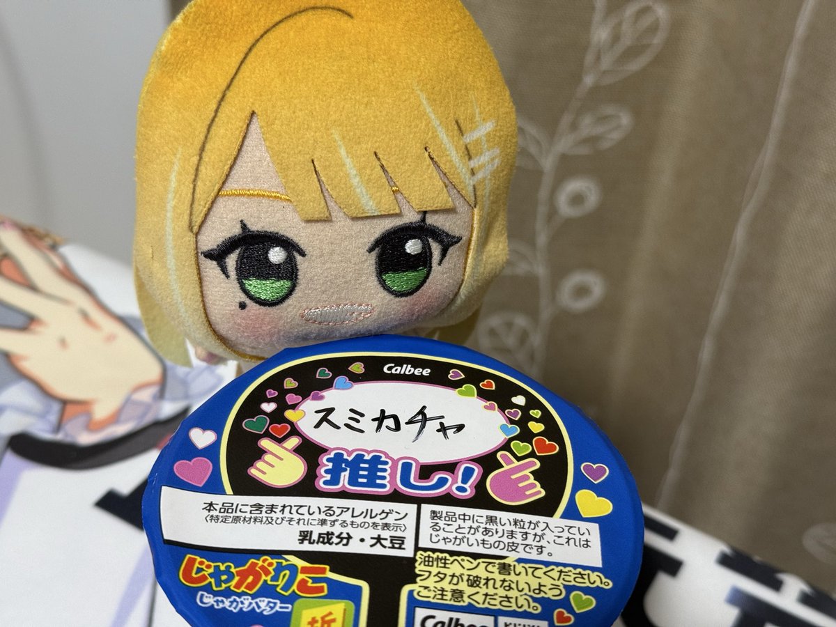 lyuon96's tweet photo. てぇてぇ💚✨ https://t.co/rGODwR4h9k