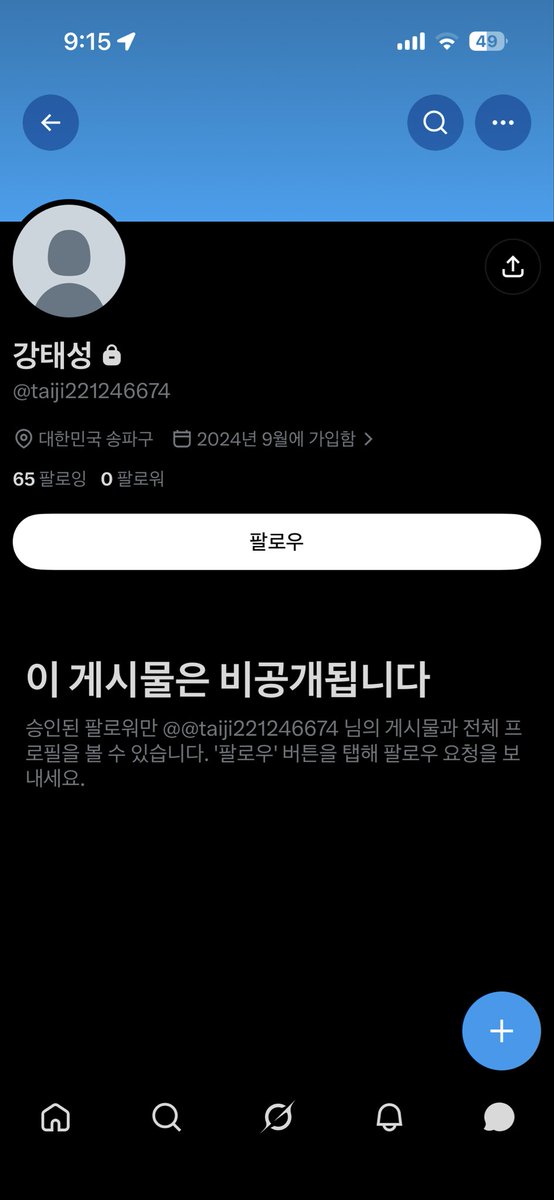 Dvrrta's tweet photo. 얘 먹튀임 답장 노노 https://t.co/E85OuHNA9Y