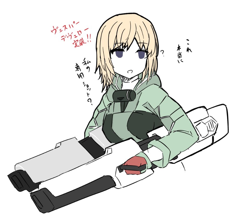 kinsenka_ar's tweet photo. ヴェスパー実装！
#アリスギア生放送 https://t.co/DLS15QhxJM