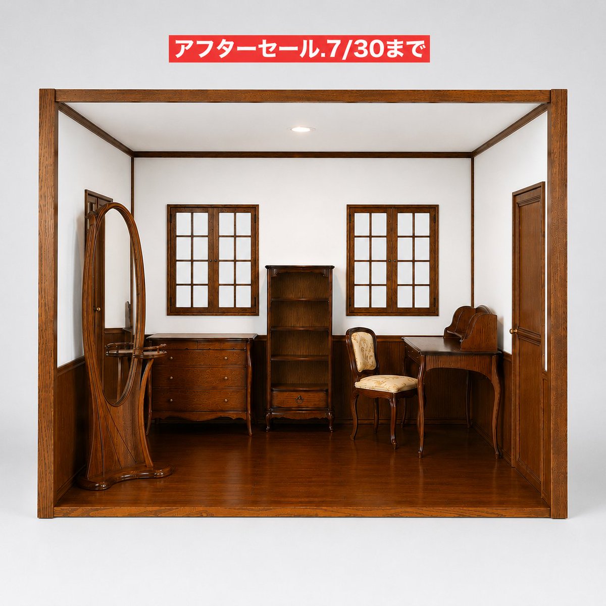 petit_continue's tweet photo. ⏰ いよいよ明日までですよ！

昨日からスタートしたTIME SALEも加わり、

今回のアフターセール最大のチャンスになりました。

✨ 5,000円・10,000円・30,000円OFFクーポン

🎁 ネーム入りアクリルチャーム（非売品）プレゼント

さらに、

🎁 一部の特別セットには、この期間だけの限定特典もご用意しています。

これらの特典も、

明日23:59で終了です。

ご紹介した商品はもちろん、

まだまだ魅力的な家具やドール家具をご用意しています😊

「いつか。」

そう思っていた家具がありましたら、

ぜひこの機会に。

あなたのお気に入りの一台が、

きっと見つかります。

▼商品一覧はこちら
https://t.co/prBpcDeAFA