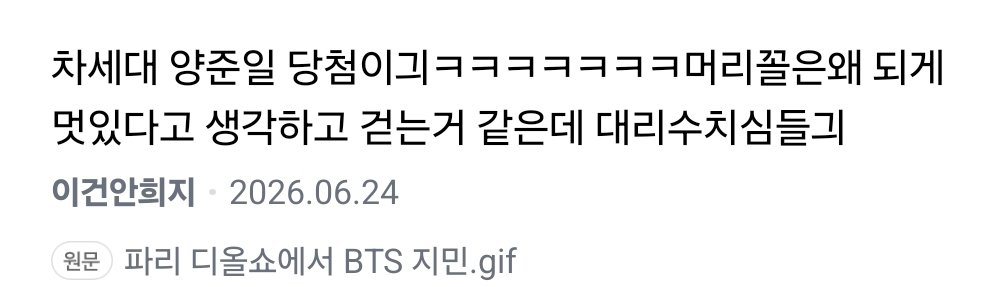 Ppoae4nwd3cpQif's tweet photo. 캡처 귀찮은데 찾을수록 존웃이잔어 어머니 존나 집착하면서 글마다 진드기처럼 붙어계시잔어 소드가 우물안개구리는 맞음 소까흥 소드에서 까면 흥함 #소드 #자기소개예리하다 https://t.co/RB0lBcVirx