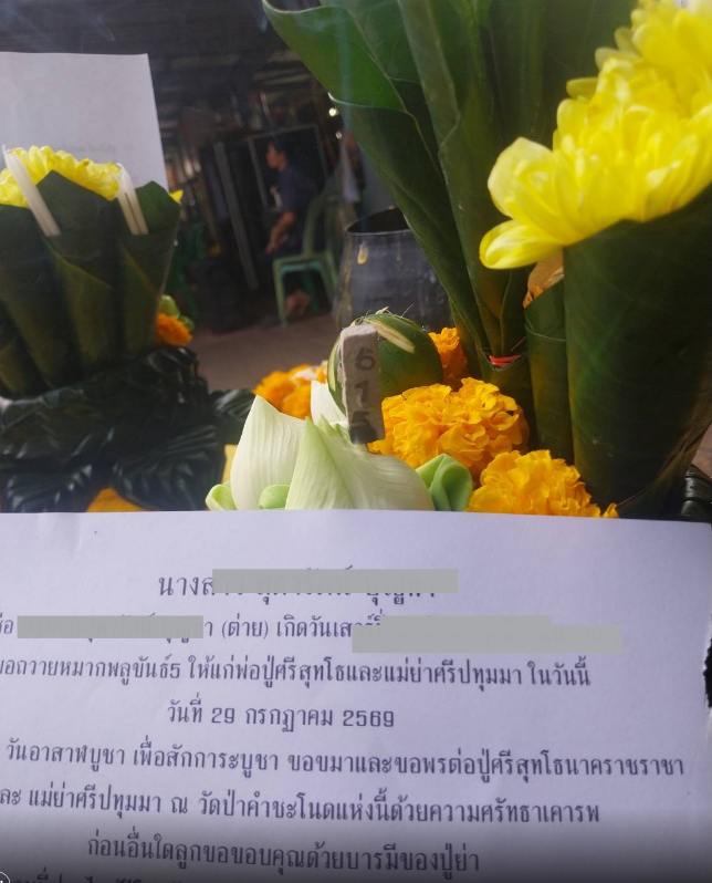 WONDER__MARK's tweet photo. วันนี้ไปเอาบุญมาฝากนะคะ
-วัดป่าคำชะโนด
-วัดถ้ำชัยมงคล(ปู่ดำย่าคำ)
-ศาลเก่า 100 ปีดั้งเดิม ปู่อือลือนาคราช *ทุกคนจำเก้าอี้น้ำเงินที่พวกเราร่วมกันซื้อให้ศาลปู่อือลือได้ไหม ชาวบ้านฝากมาขอบคุณนะคะ ไม่ต้องนั่งเสื่อนั่งพื้นเวลามีงานบุญแล้ว บุญใหญ่มาก อนุโมทนานะคะ https://t.co/BTgwcMTAkv