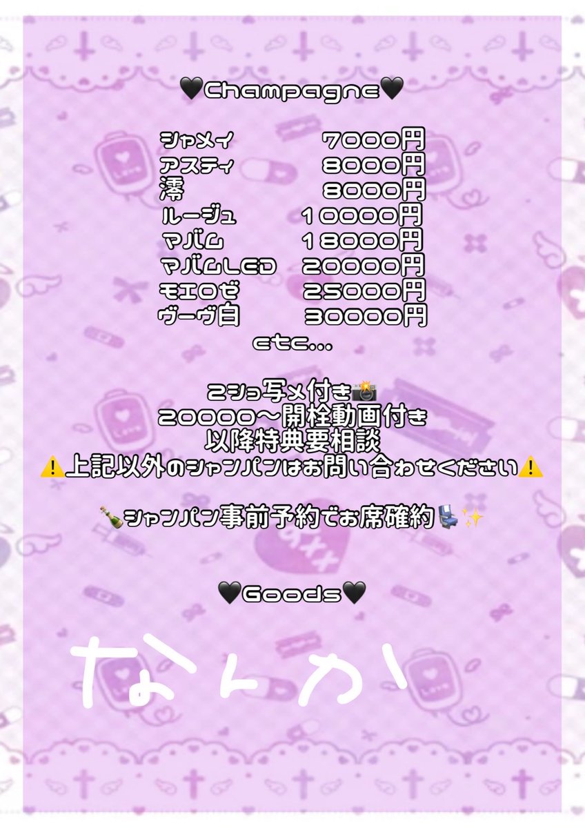 UT_TU_tnk's tweet photo. 8がつ1にち(土)

💜かふぇいべ💜

場所💜 豊島区池袋2-32-3 トキワ10ビルB201

OPEN💟15:00

たなかは20時まで！ちょぴとなら残れる🙆‍♀️

よろしくおねがいします🍓🍓🍓 https://t.co/5rs6giHaHd