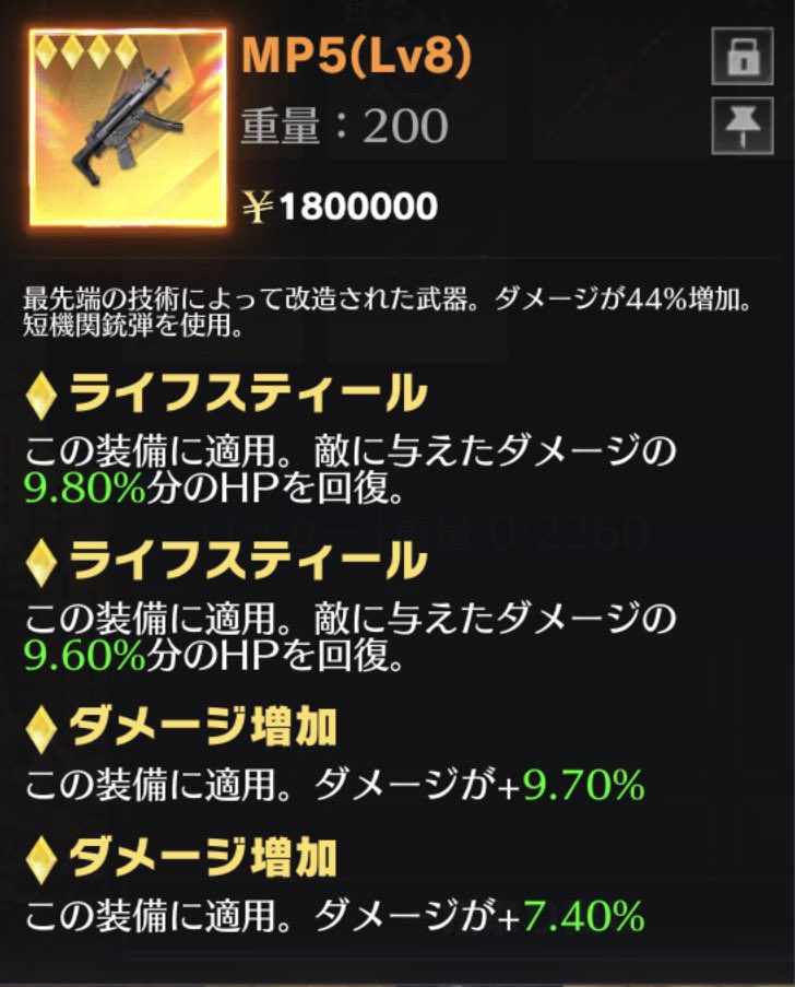 penitomooo's tweet photo. ①1600
②1000
③900
④350
#ペニンシュラ https://t.co/0vzGSzyidT