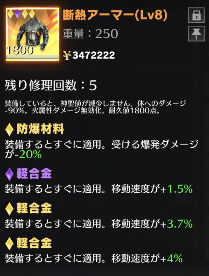 penitomooo's tweet photo. ①1600
②1000
③900
④350
#ペニンシュラ https://t.co/0vzGSzyidT