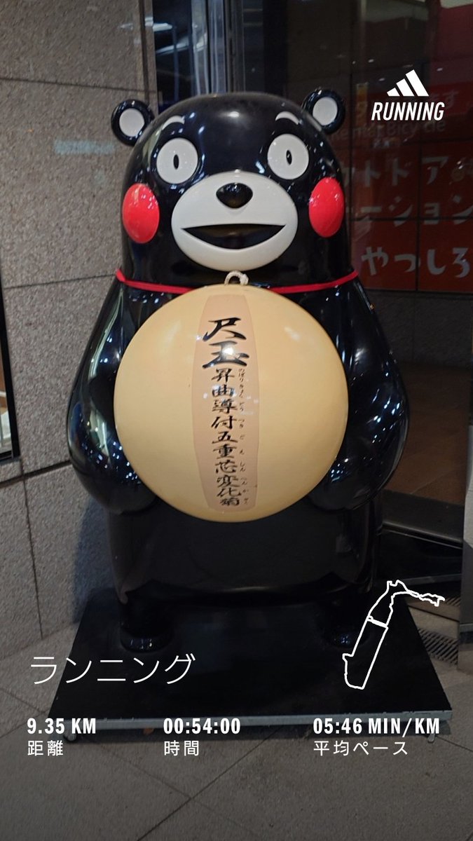 pukucolon's tweet photo. 普段通りのラン👟

無理せず出来る事からちょっとずつ👍 https://t.co/MdtLQgfT3k