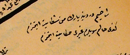tunamuhibbi's tweet photo. “râzıyım derdine yârin men, şikâyet itmezem;
kendi hâlim söylerem, gayrı hikâyet itmezem”

| eşrefoğlu rûmî https://t.co/73VbHSH0YP