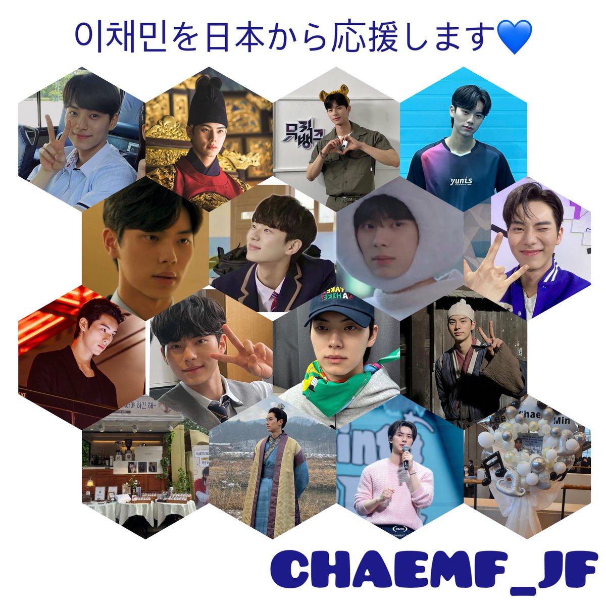 CHAEMF_JF's tweet photo. 新しくサポート垢を立上げました
7月中に...と公言したので、取り急ぎXアカウントのみで🙏

5周年と誕生日はどちらもサポート予定です
#내가죽기로결심한것은 のコピチャはプール金もまだ無いのでまた合同で出店出来ればと...

興味のある方はフォローして続報をお待ちください🤍

#イチェミン #이채민 https://t.co/PV9nT5WKxW