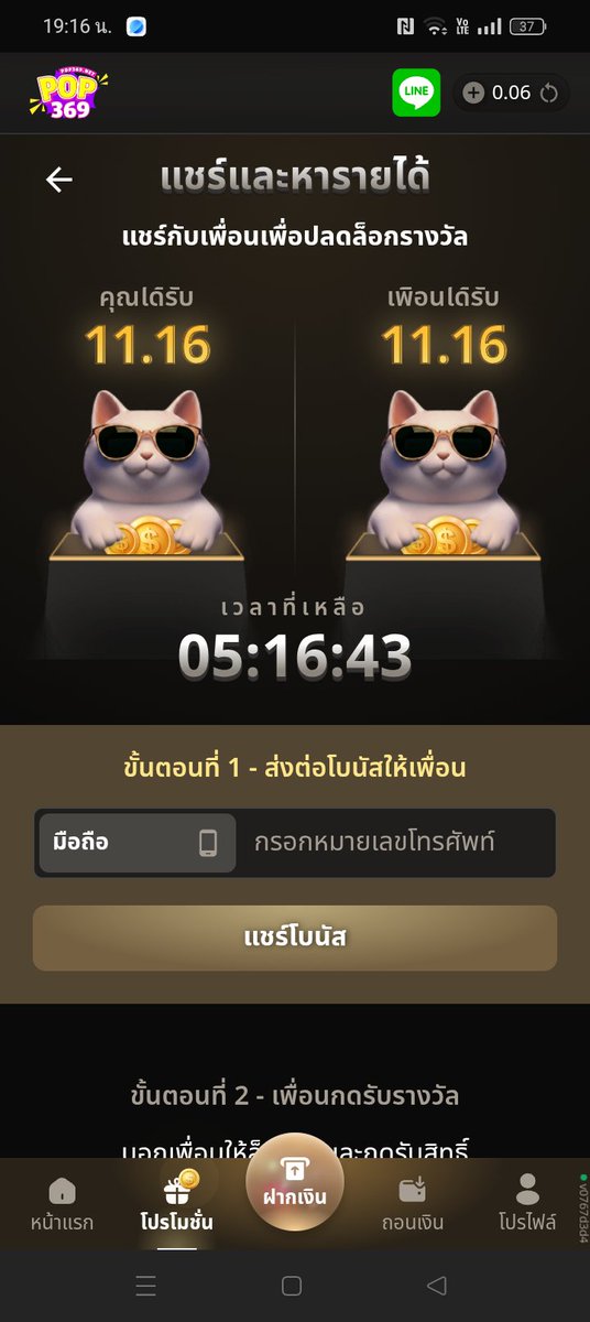 KZxadgg's tweet photo. #POP369 ขาย5บาทมีใครสนบ้าง https://t.co/yS1Moi7gAf