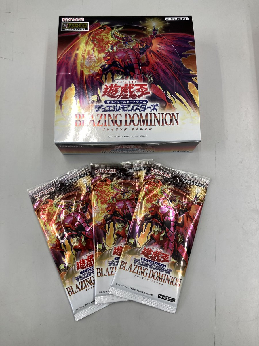 BOOKOFF10131's tweet photo. ✨新品 再販✨
入荷いたしました！

🔘#遊戯王　#BURSTPROTOCOL　#BLAZINGDOMINION

#トレカ #ブックオフ #ブッくぜ https://t.co/gU22UIQCKf