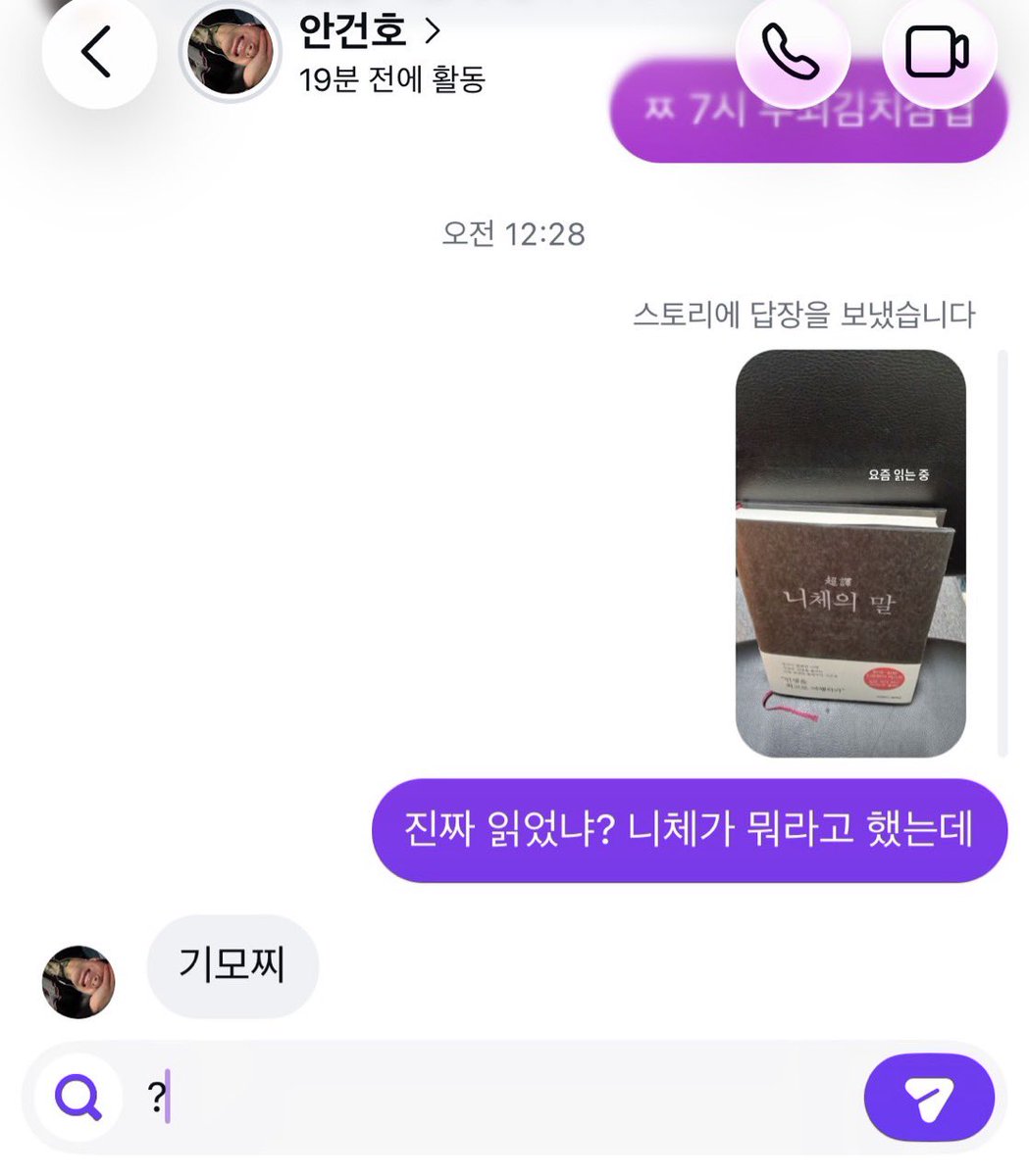 naminokiau's tweet photo. 엄껀
니체가뭐라했게? https://t.co/uAwYqeGWdL
