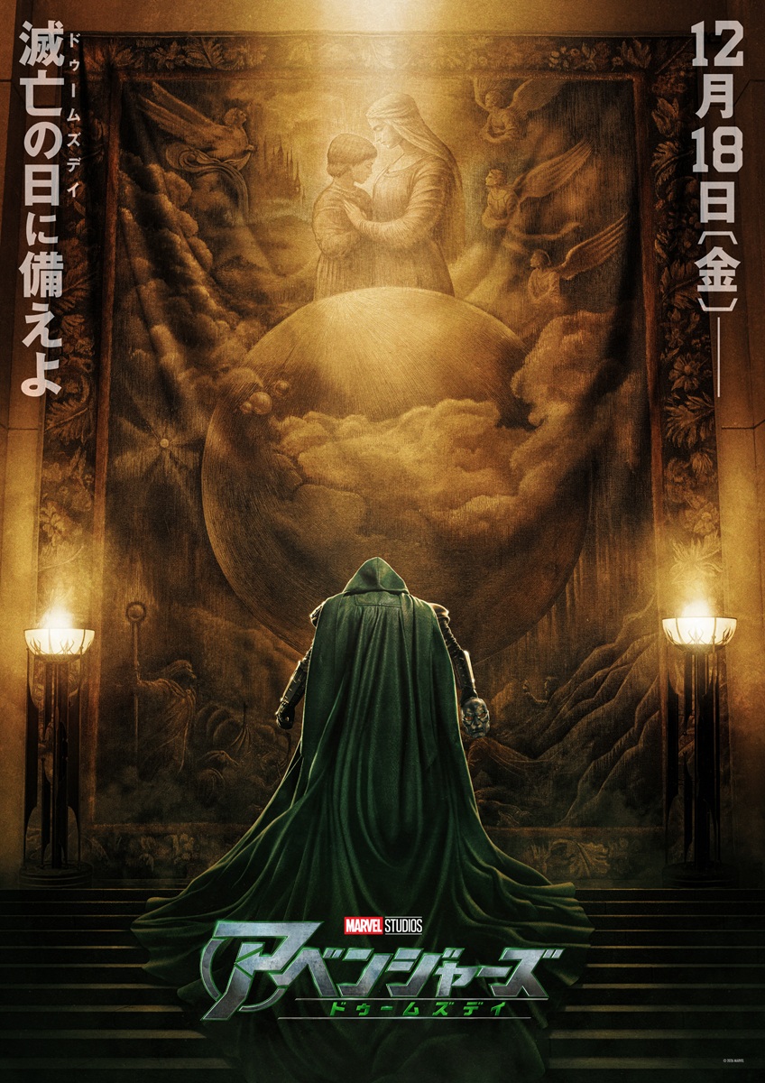 FansVoiceJP's tweet photo. 『#アベンジャーズ／エンドゲーム：アンコール』9月23日より上映決定🎊『ドゥームズデイ』への架け橋となる新映像を追加した特別バージョン！全国329館にて期間限定上映！
https://t.co/IWzNSNsO3p https://t.co/U0d1kd6392