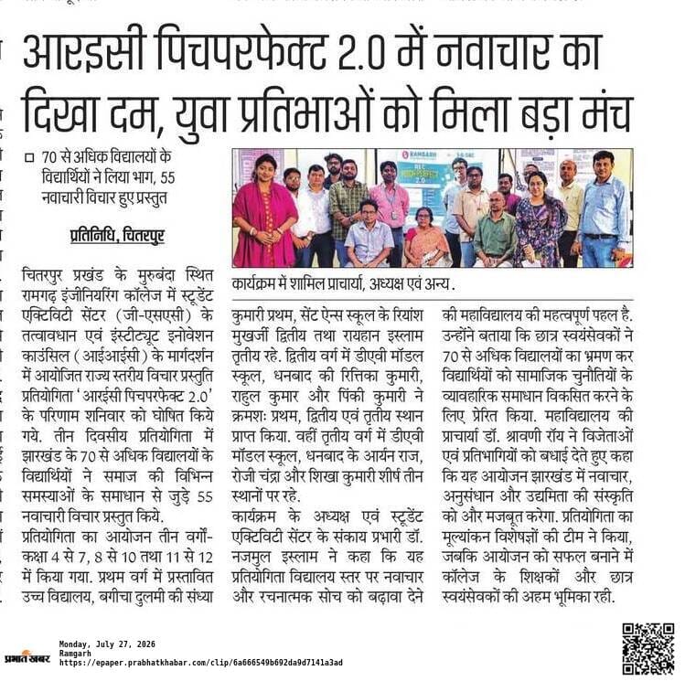 IIC_REC22's tweet photo. #RECPitchPerfect #Innovation #Startup #Entrepreneurship #GSAC #IIC #MIC #RamgarhEngineeringCollege #REC #Jharkhand #YoungInnovators #AtmanirbharBharat #StartupIndia #IdeaPitching https://t.co/vVpyTf2JKn