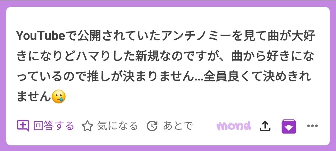 ChakoHitEnt's tweet photo. わかりすぎる…　私もふだんは推し即決大学の人間なのに曲から入ったからなのか2ヶ月くらいフラフラしてたし…　げんじぶって7人みんながそれぞれ別ベクトルで良くて… https://t.co/MKSBOYA5Fh