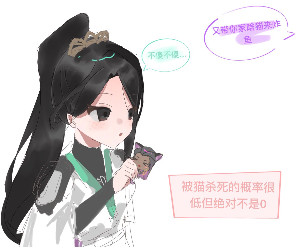079nw's tweet photo. #芮贤 #reyge #sage #reyna https://t.co/0bd49rEsj9