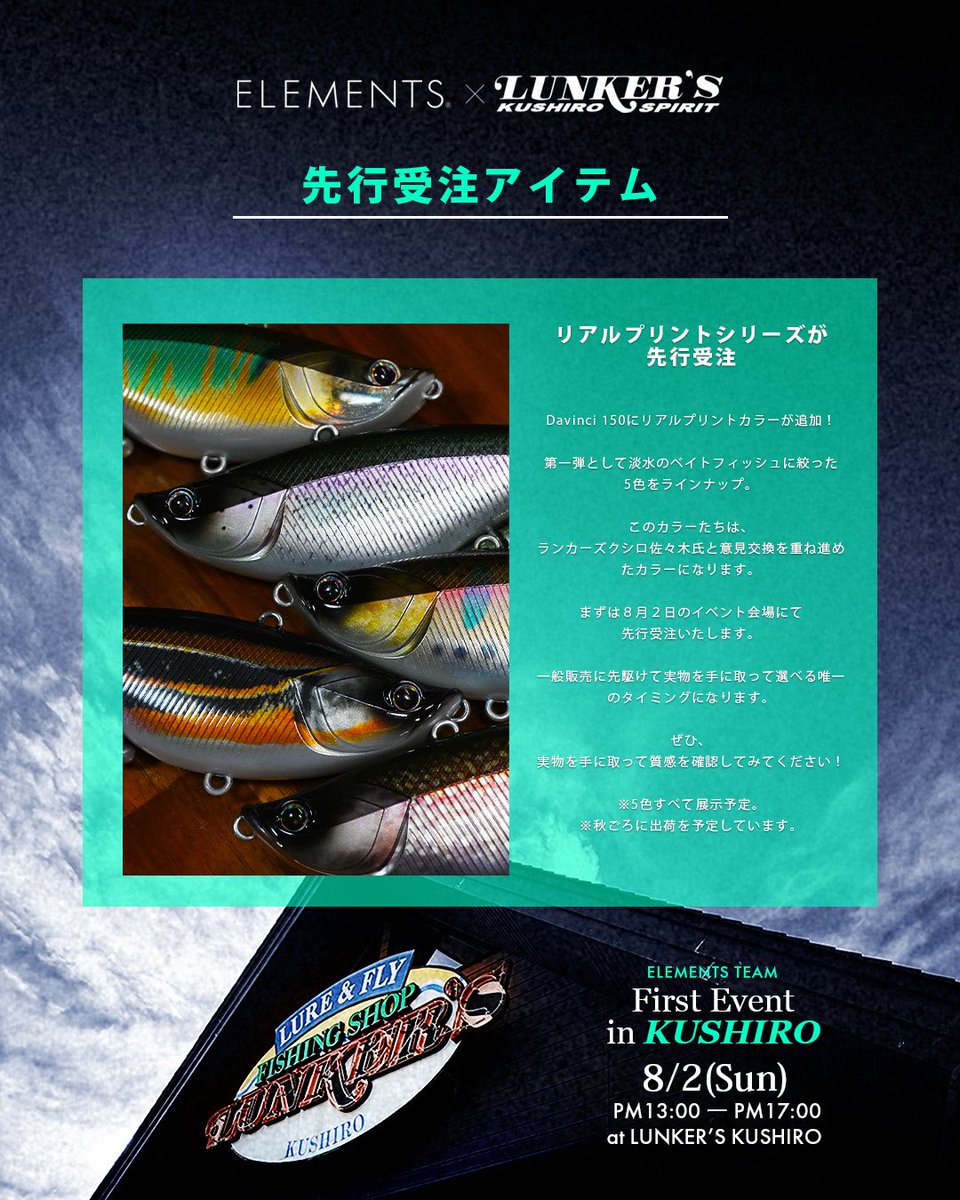 ELEMENTS® JAPAN (@elmnts_jp) / Posts / X