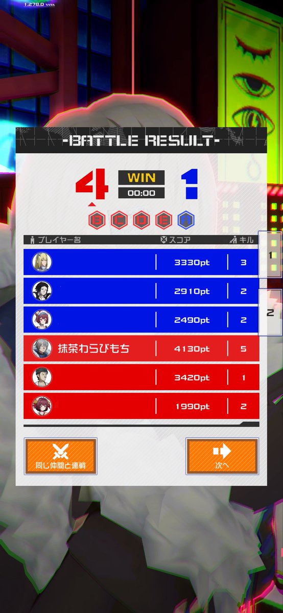 warabimoti1130's tweet photo. 周囲マジスク入れたアダム、やれます https://t.co/Zq0oHgtI6y