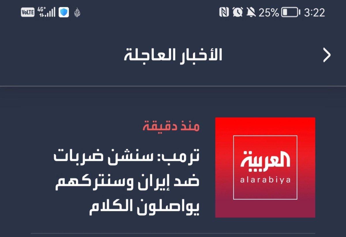 FSD_100's tweet photo. هذا الخبر وسعر البترول، قد يعود بأسهم النفط الامريكي  للارتفاع

$SKYQ
$BATL
$TURB https://t.co/Rb9PmxmXpj