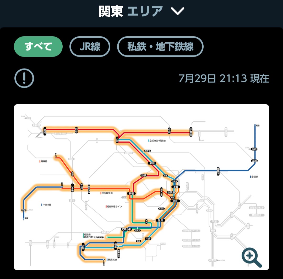 nisssshin's tweet photo. 帰ろうとしたら至る所で電車乱れてるけど、なにがあった？？
線状降水帯でも乱発した？？ https://t.co/Q4P10Z4QaP