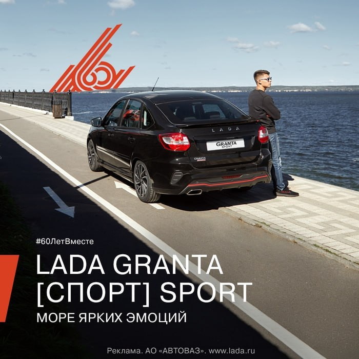 silupescu's tweet photo. Nella nuova campagna pubblicitaria Lada, la Granta è parcheggiata per metà sul marciapiede e per metà sulla pista ciclabile. https://t.co/mIFTMtkfcG
