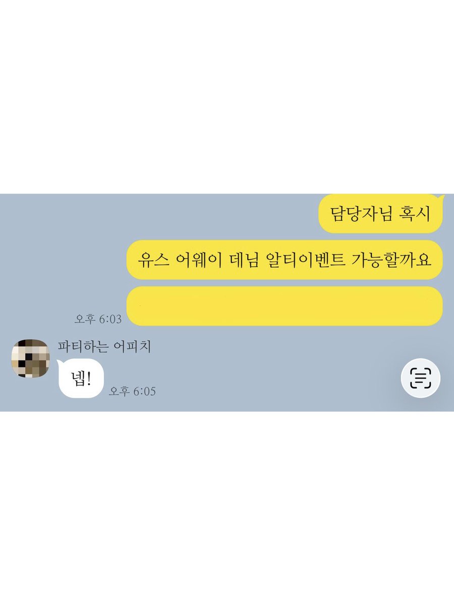 iknowsliber's tweet photo. #RT이벤트
알티해준 두분께 별바지를 드려요🫪🫪

사실 친구들이 좋아해주는거 같아서 일방적으로 뜯어왔어요 헤헤..👉👈
좋은건 같이 입어야죠 그쵸?

알티만 하세요🫳🫳
당발은 8/1일!!! https://t.co/nidjT43o5S