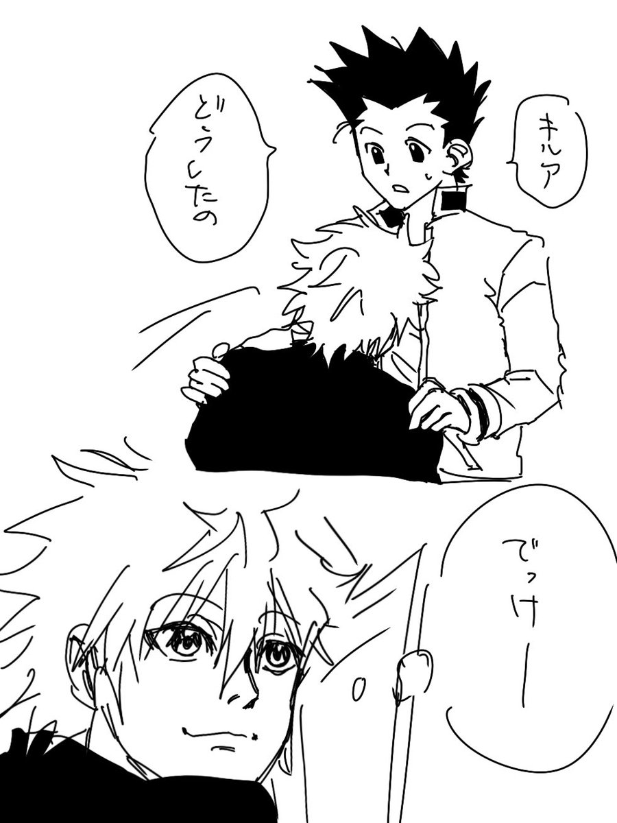 谷田苦肥 tweet media