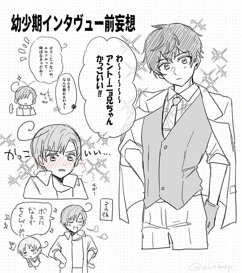 einbnrp's tweet photo. GS軸おやこぶ （微西ロマ）
ｴﾙｿﾙ就任して憧れからのインタビューって流れだったらメチャ可愛いと思うんです https://t.co/3QqHJyski4