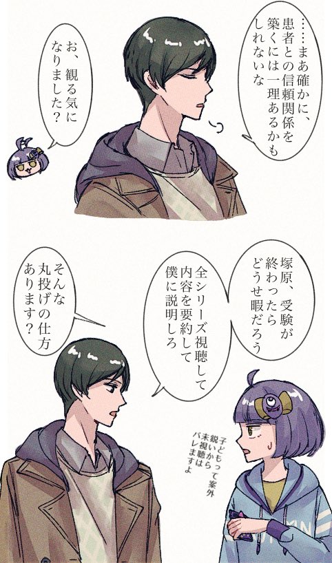 koro7789x's tweet photo. おおねこ https://t.co/0WUXCaJNks