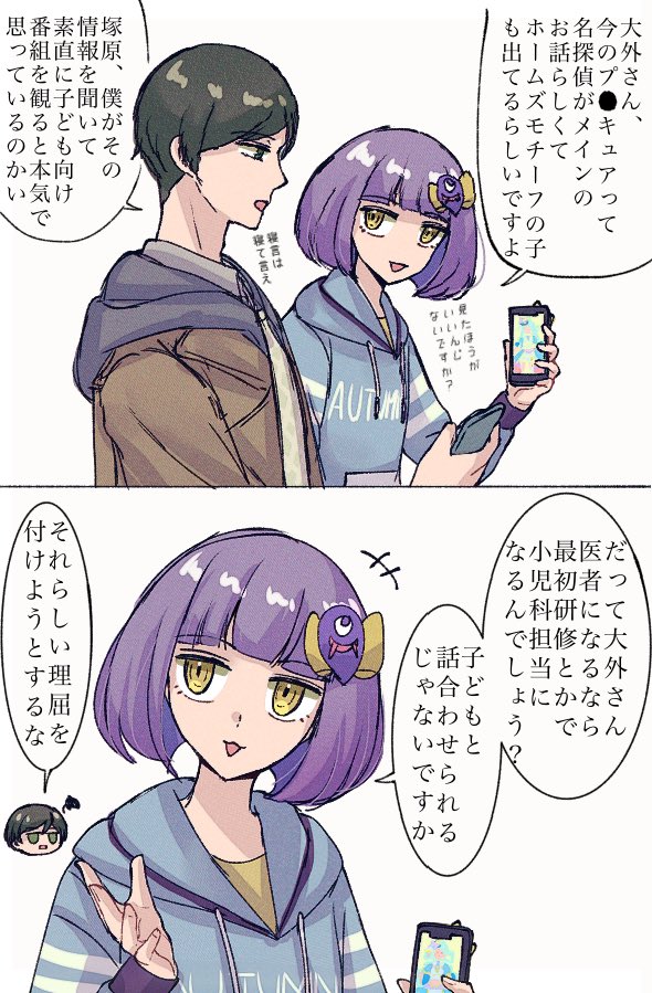 koro7789x's tweet photo. おおねこ https://t.co/0WUXCaJNks