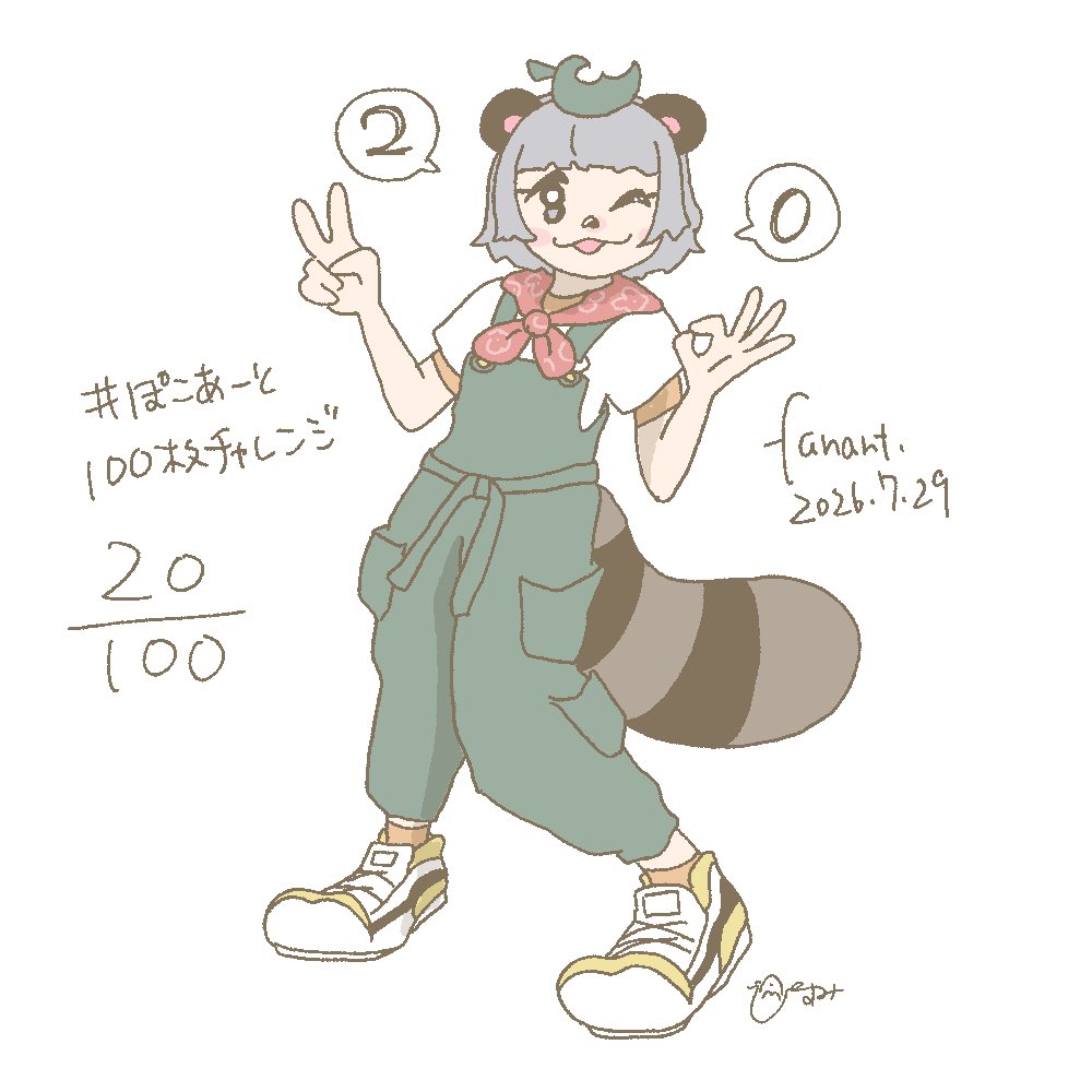 ぴよみさんの投稿メディア