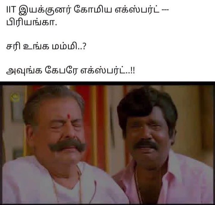 iyer_prasanna's tweet photo. Bangam @priyankagandhi 👇🤣 https://t.co/xJFsu1DJsX