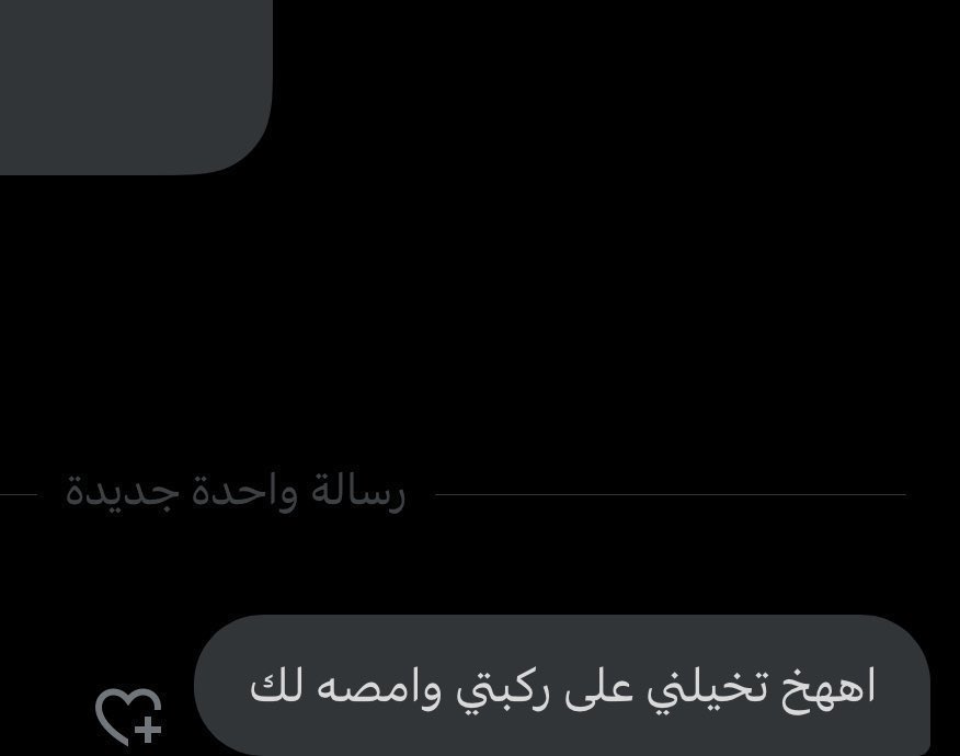 ooobbb69's tweet photo. تعالي خاص اوريك https://t.co/uiLETUl5J4