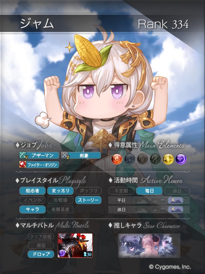 7Whiteblue's tweet photo. ドレバラもあるので団活します
エンジョイ勢です
古戦場はA帯希望
ノルマなしor個人ノルマ10万〜15万位辺りだと助かります
高難度も不慣れですが挑めると嬉しいです
 #グラブル団活　#団活　#グラブル https://t.co/JENZUcKiRG